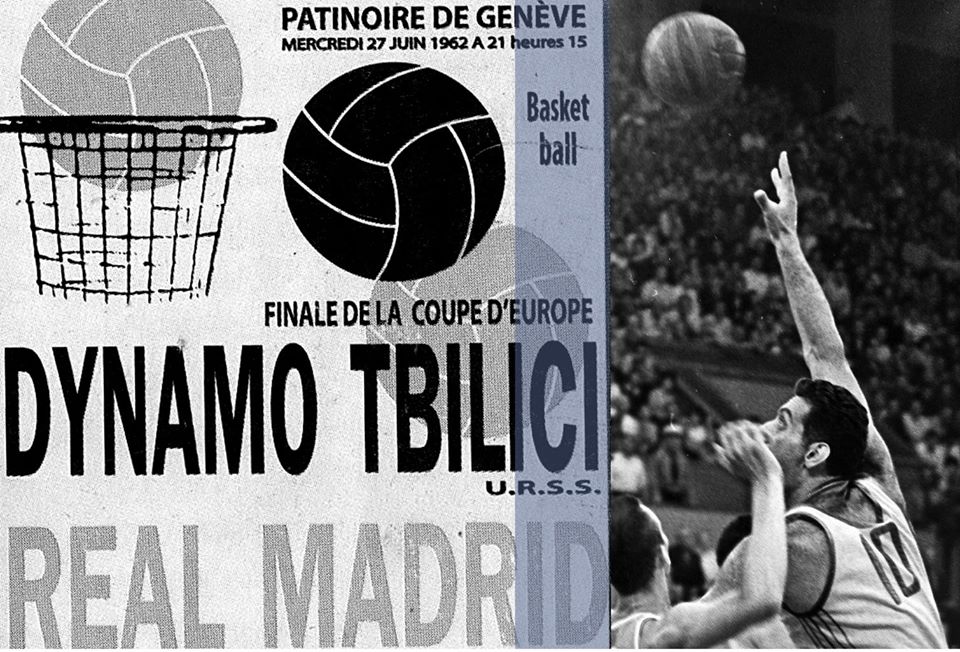basketbol-dinamo-tbilisi-1962-god