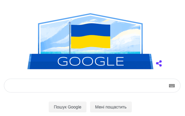 Пошуковик Google уже розуміє українську