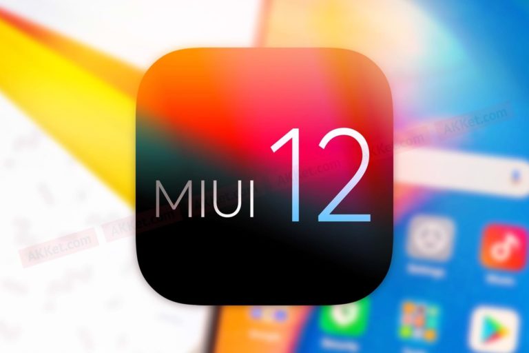 У Xiaomi назвали смартфони, які отримають нову прошивку MIUI 12