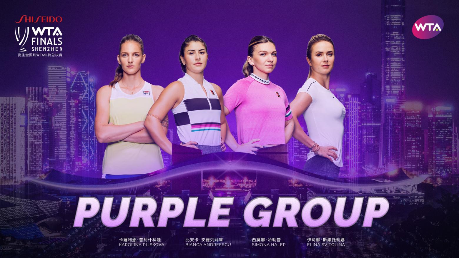 wta-finals-shenzhen_group_purple