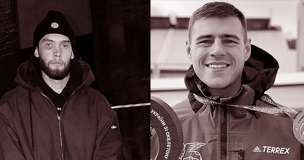 Україна арена змагань 742